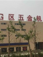 京商商貿(mào)城